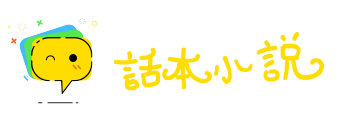 名同实异网